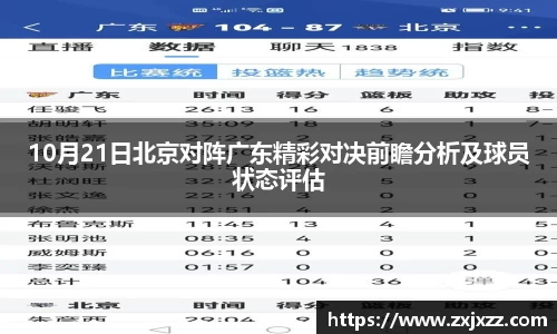 伟德国际1946