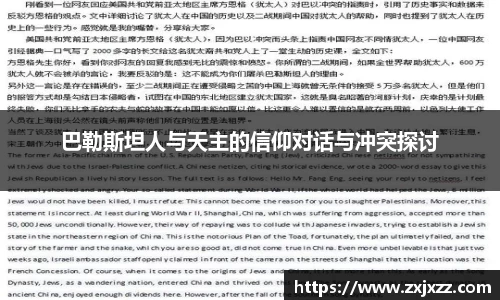 伟德国际1946