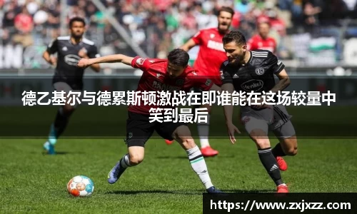 伟德bv国际体育