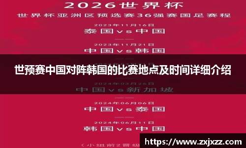伟德国际1946