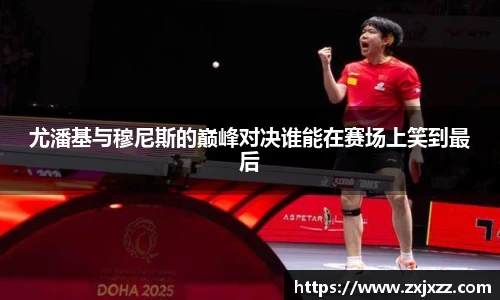 伟德国际1946