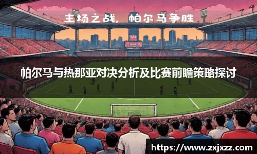 伟德bv国际